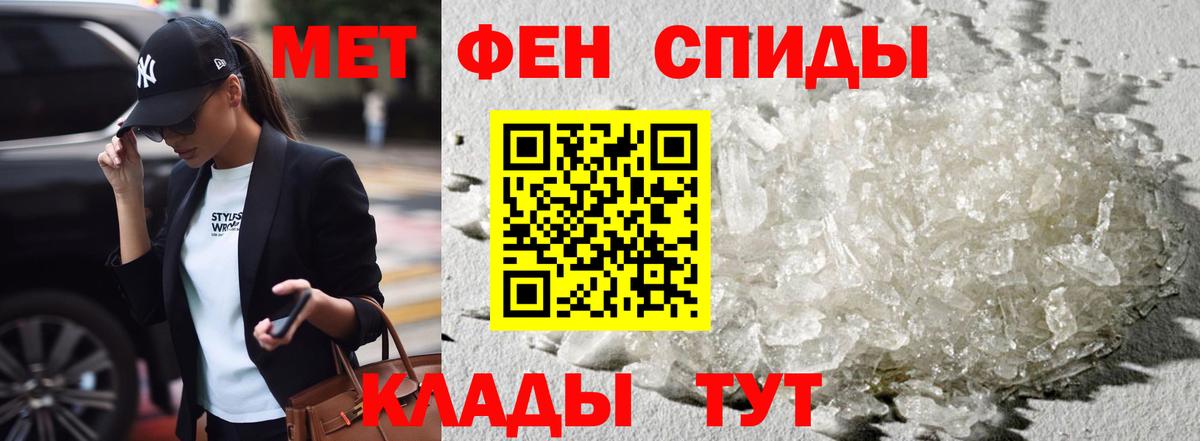 Амфетамин Premium Великие Луки