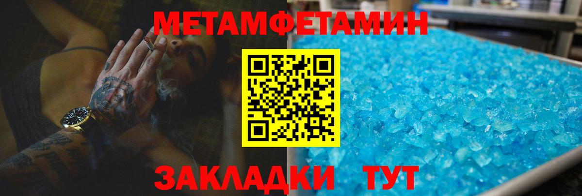 Великие Луки  Амфетамин Premium  Amphetamine  Вход с VPN 
