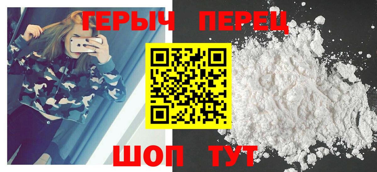 Героин афганец Великие Луки