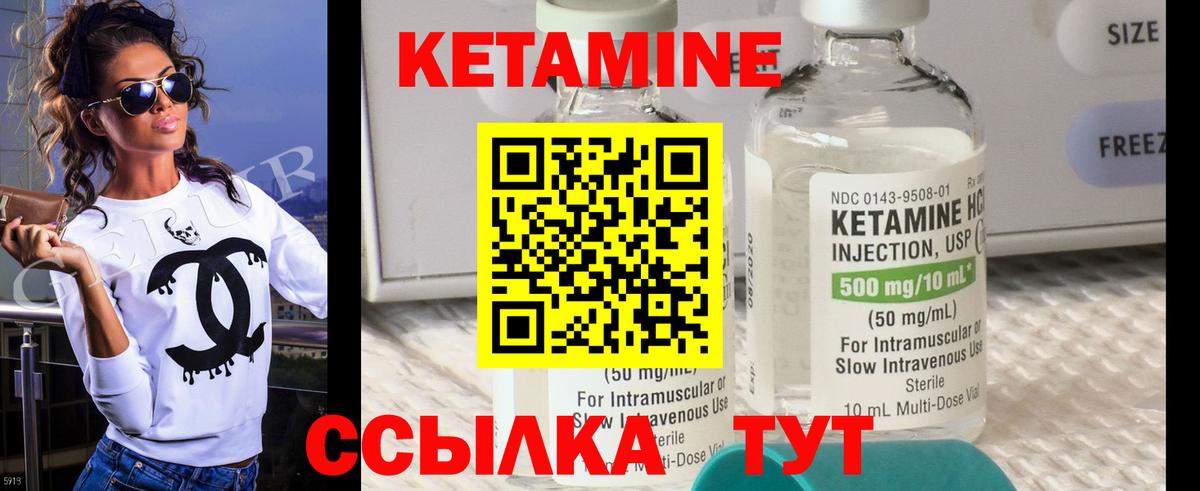 МЕФ   ГАШ  Кокаин  Вход с VPN  Великие Луки  Марихуана 