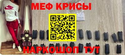 героин Белорецк