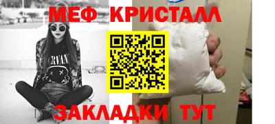 соль ск Братск