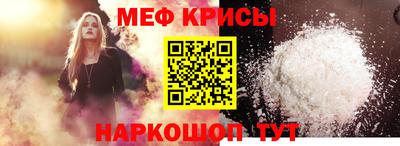 героин Белорецк