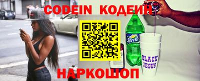 мефедрон VHQ Белореченск