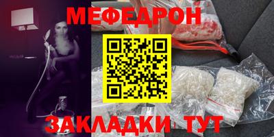 соль ск Брянск