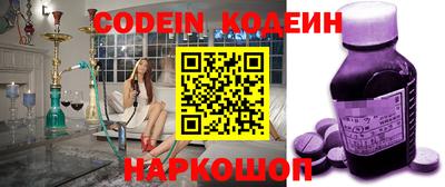 ешки Бердск