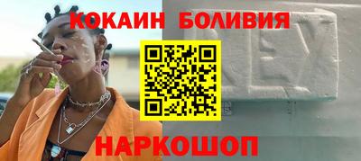 героин Белорецк