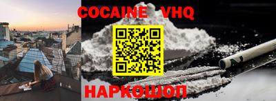 соль ск Братск