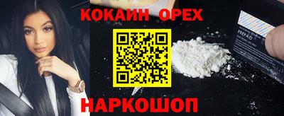 бутик Боровичи