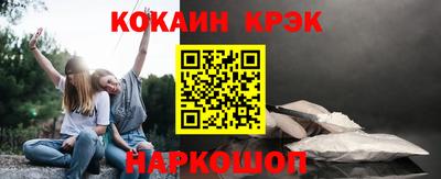 героин Белорецк