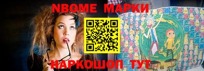 бутик Боровичи