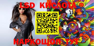 героин Белорецк