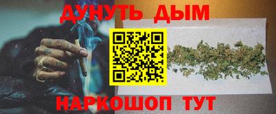 соль ск Брянск