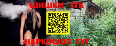 бутик Боровичи