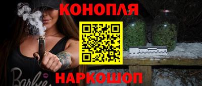 бутик Боровичи