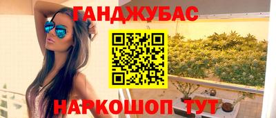 героин Белорецк
