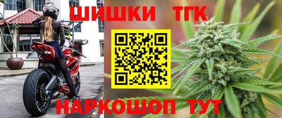 бутик Боровичи