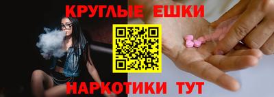 героин Белорецк