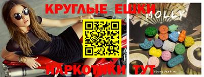мефедрон VHQ Белореченск