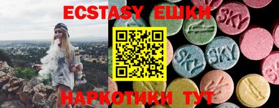 бутик Боровичи