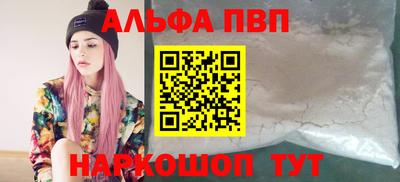 героин Белорецк