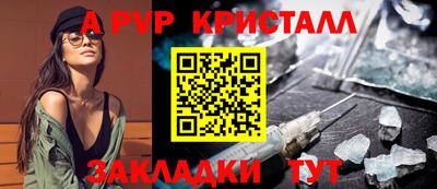 героин Белорецк