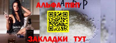 соль ск Братск