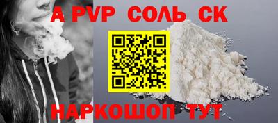 бутик Боровичи