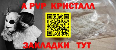 мефедрон VHQ Белореченск