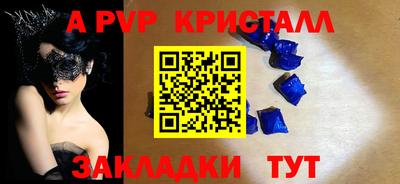 ешки Бердск