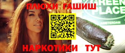 мефедрон VHQ Белореченск