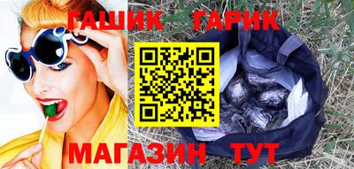 соль ск Братск