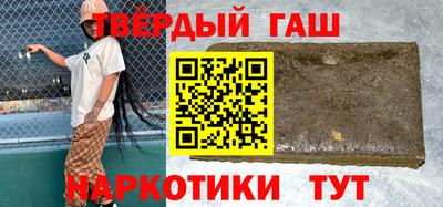 мефедрон VHQ Белореченск