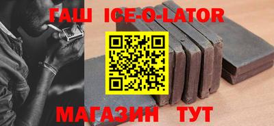ешки Бердск
