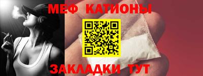 ешки Бердск