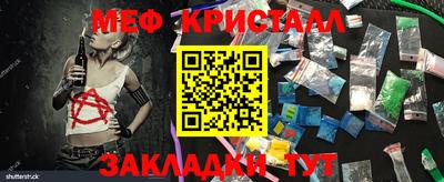 соль ск Брянск