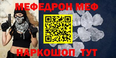 бутик Боровичи