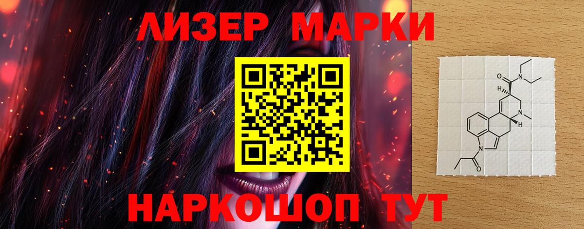 Лсд 25 экстази кислота Великие Луки