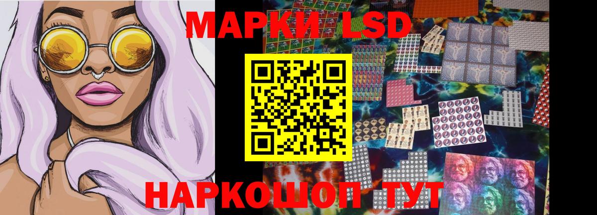 Великие Луки  LSD-25 экстази кислота  Вход с VPN  LSD-25 экстази кислота 