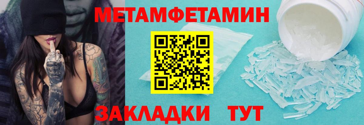 Первитин витя  Первитин витя  Великие Луки  Вход с VPN 